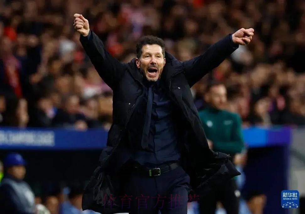 西蒙尼:皇马踢法像我们有科斯塔时 但那时我们被批评 西蒙尼:皇马踢法像我们有科斯塔时 但那时我们被批评