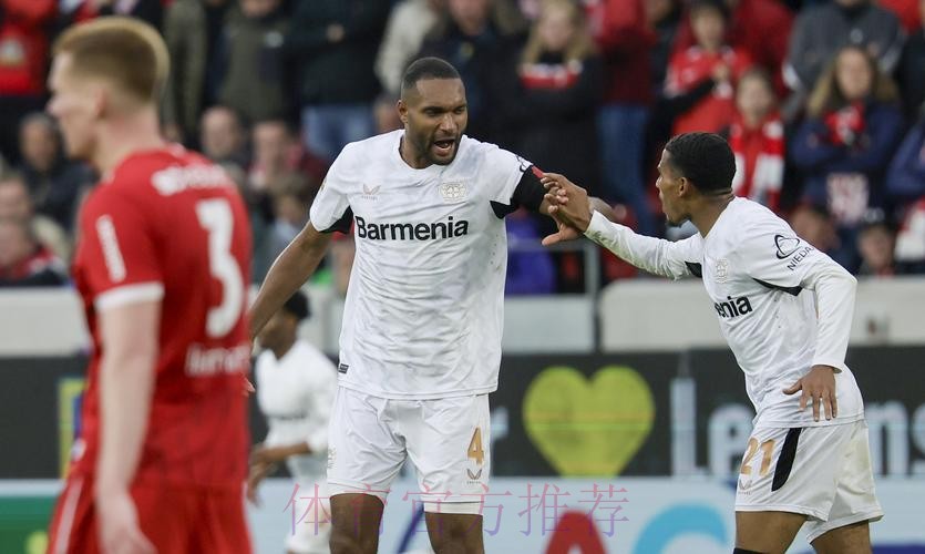 每体：皇萨有意药厂中卫塔 但球员更接近加盟拜仁