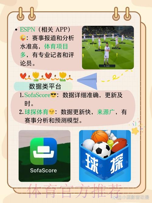 如何安全使用安卓最新网址进行世界杯买球 如何安全使用安卓最新网址进行世界杯买球