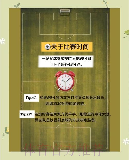 世界杯专业投注教程与技巧解析