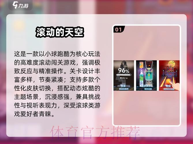 2026世界杯滚球注册平台推荐 2026世界杯滚球注册平台推荐